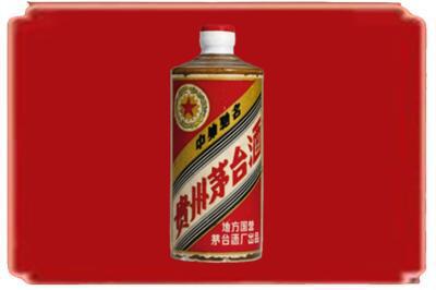 毕节烟酒回收五星茅台酒.jpg
