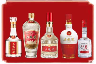 毕节烟酒回收各种五粮液.jpg